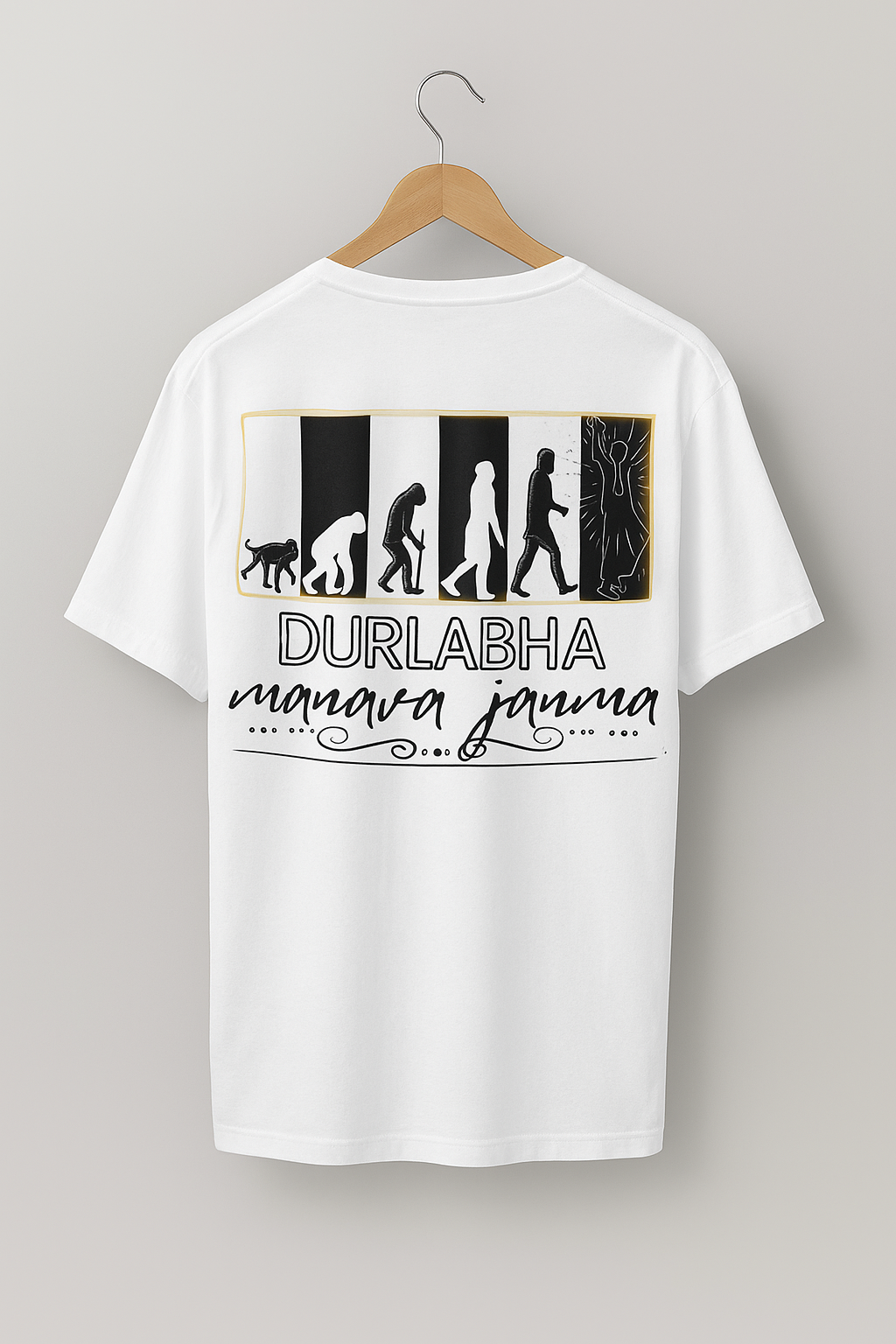 Durlabha Manava Janma | Rare Human Birth  Oversized T-Shirt