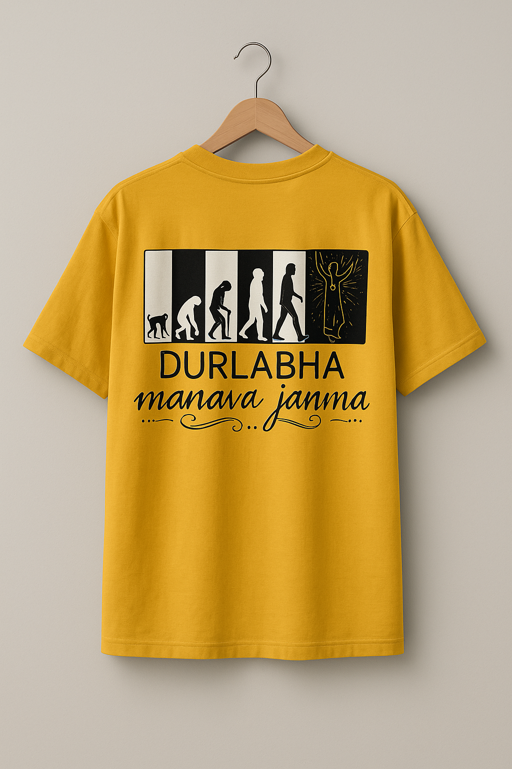 Durlabha Manava Janma | Rare Human Birth  Oversized T-Shirt