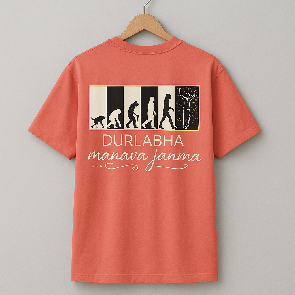 Durlabha Manava Janma | Rare Human Birth  Oversized T-Shirt