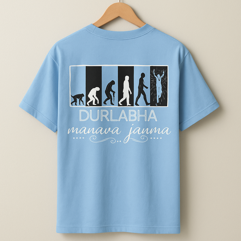 Durlabha Manava Janma | Rare Human Birth  Oversized T-Shirt