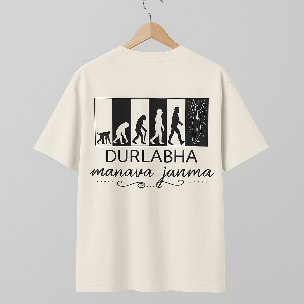 Durlabha Manava Janma | Rare Human Birth  Oversized T-Shirt
